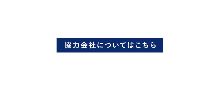 half_partner_banner
